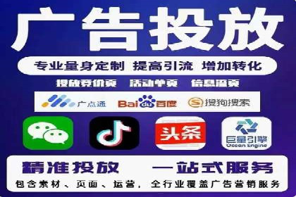 深入解析SEM托管：企业营销的利器